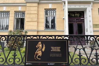 The exhibition "The Ancient Treasures of Bulgaria" was presented at the Bulgarian Embassy in Stockholm
